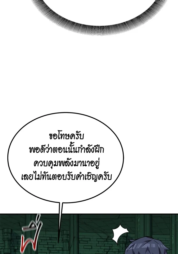 หน้า 107