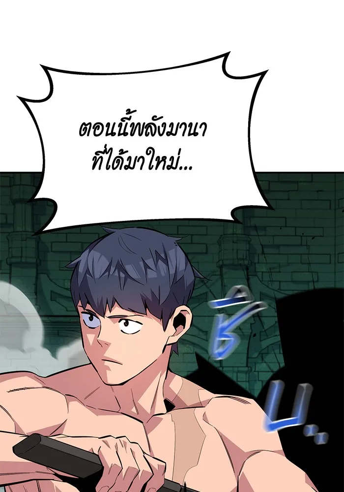 หน้า 109