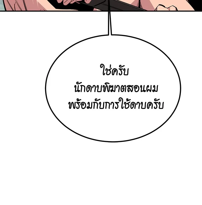 หน้า 110