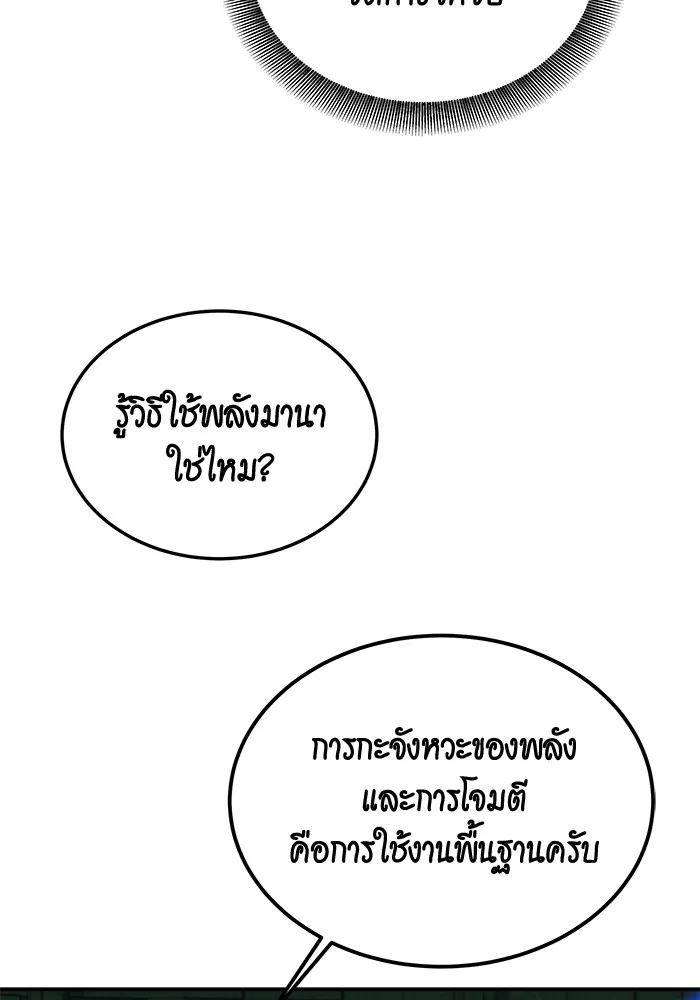 หน้า 115