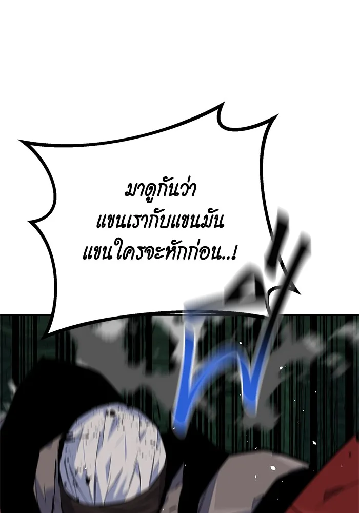 หน้า 117