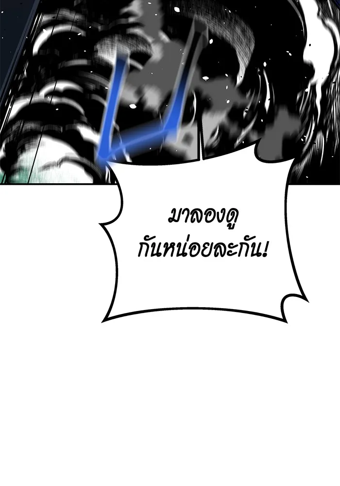 หน้า 119