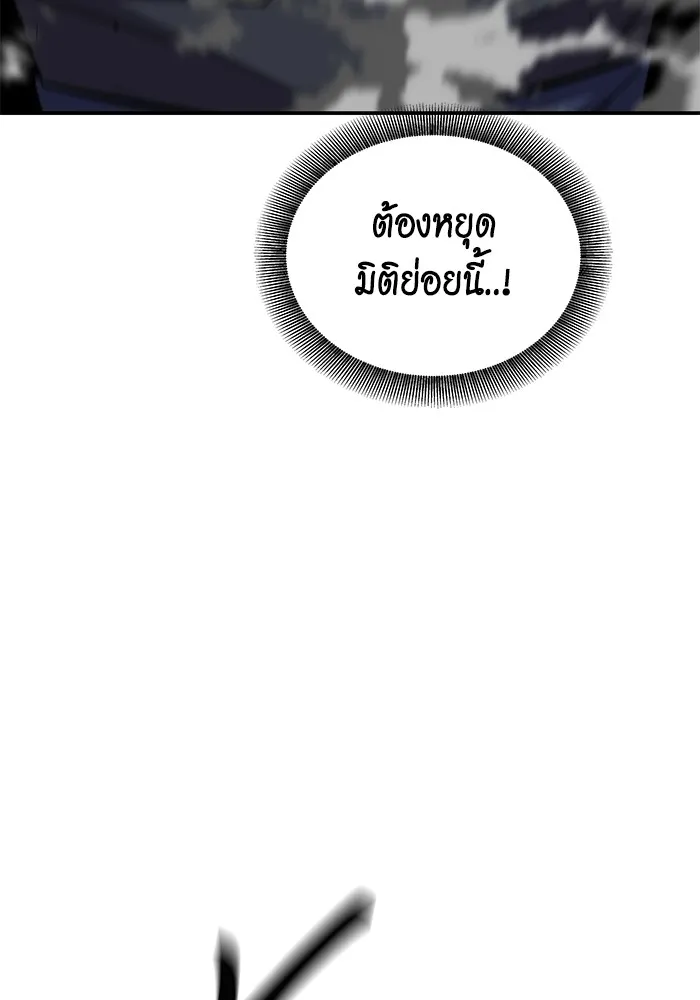 หน้า 138