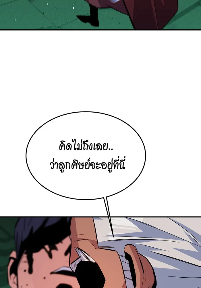 หน้า 146