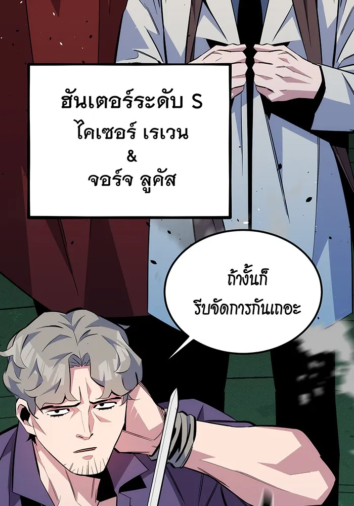 หน้า 149