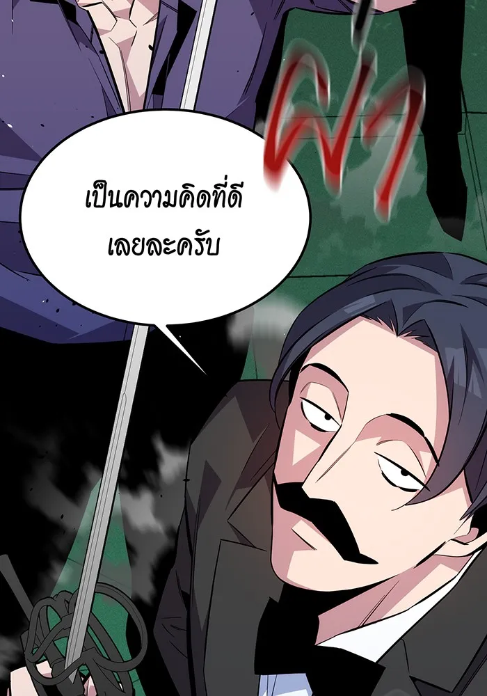 หน้า 150