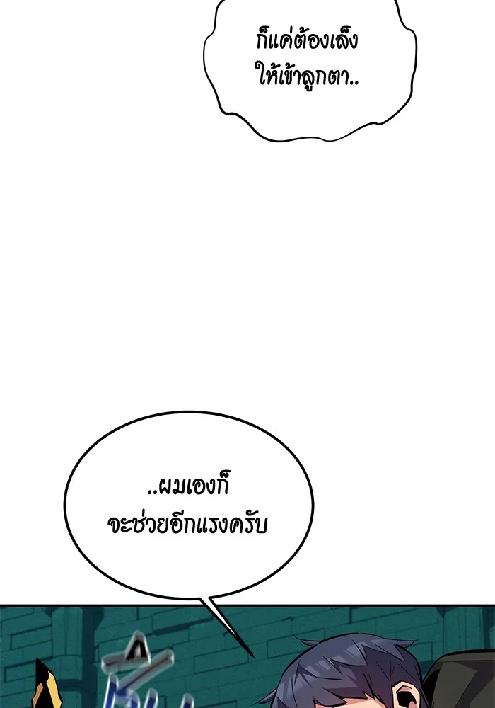 หน้า 90