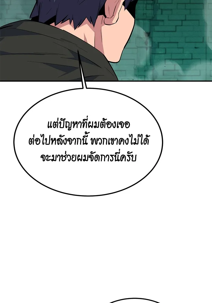 หน้า 93
