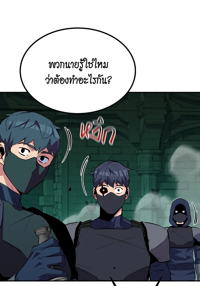 หน้า 99
