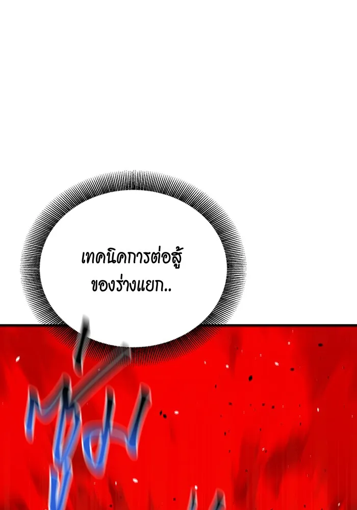หน้า 103