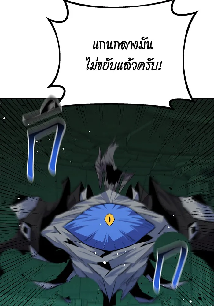 หน้า 121