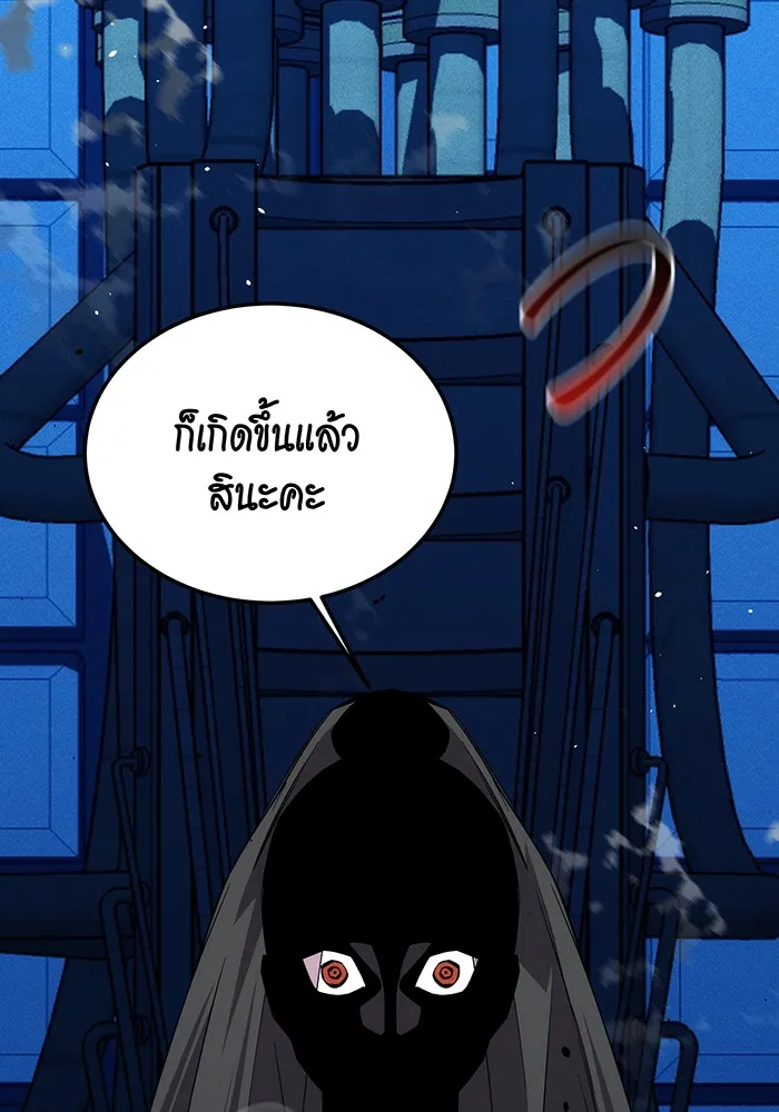 หน้า 158
