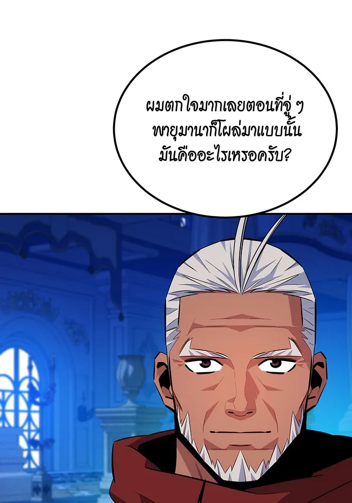 หน้า 77