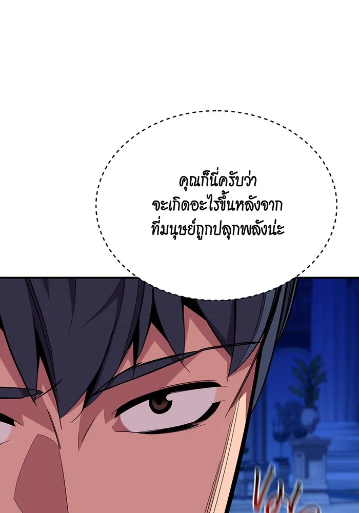 หน้า 86