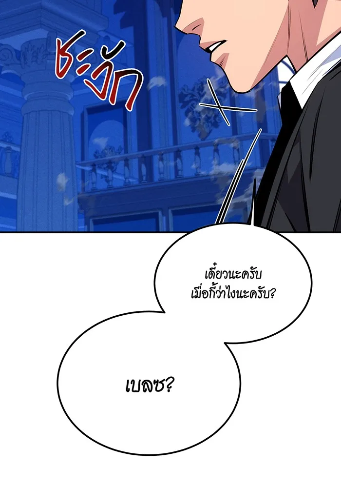 หน้า 90