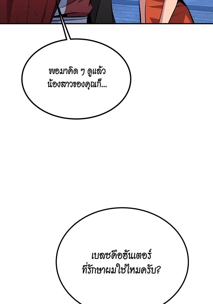 หน้า 92