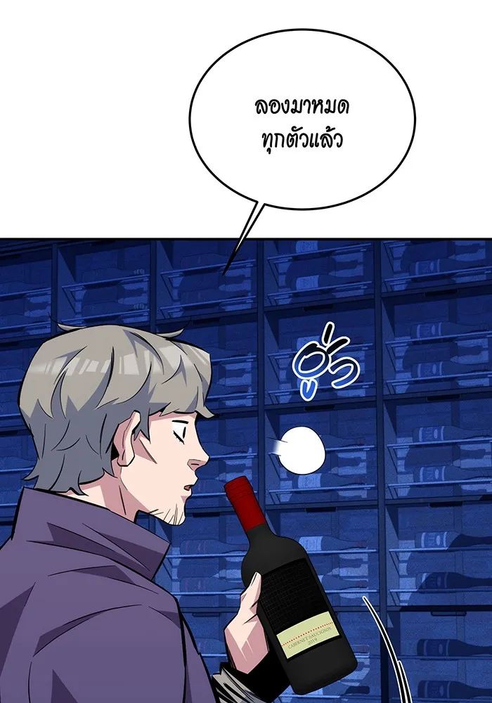 หน้า 98