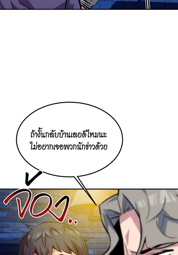 หน้า 99