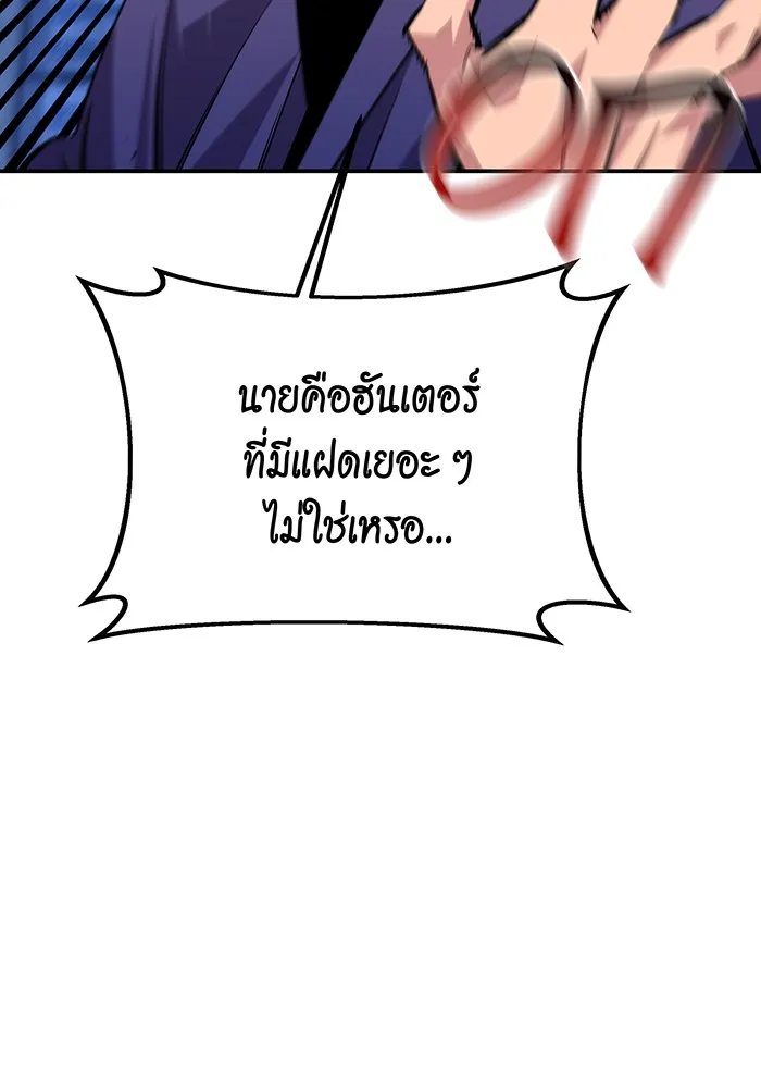 หน้า 102