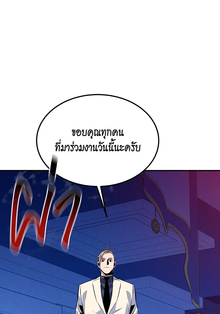หน้า 105