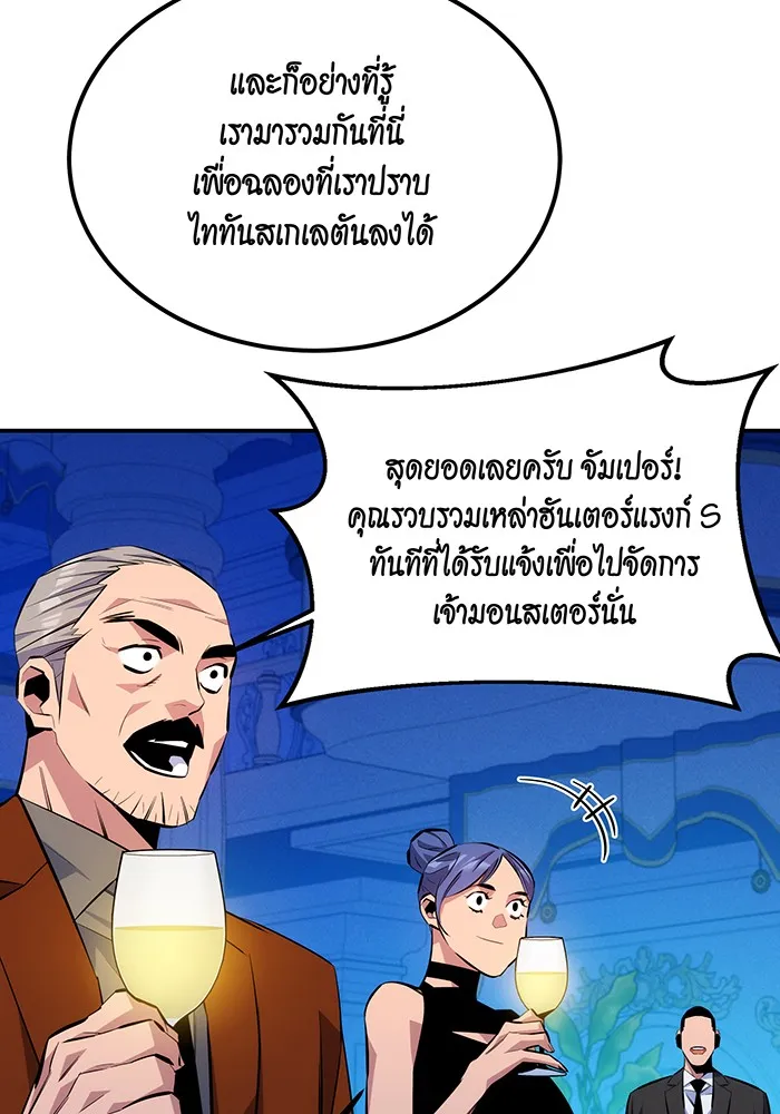 หน้า 107