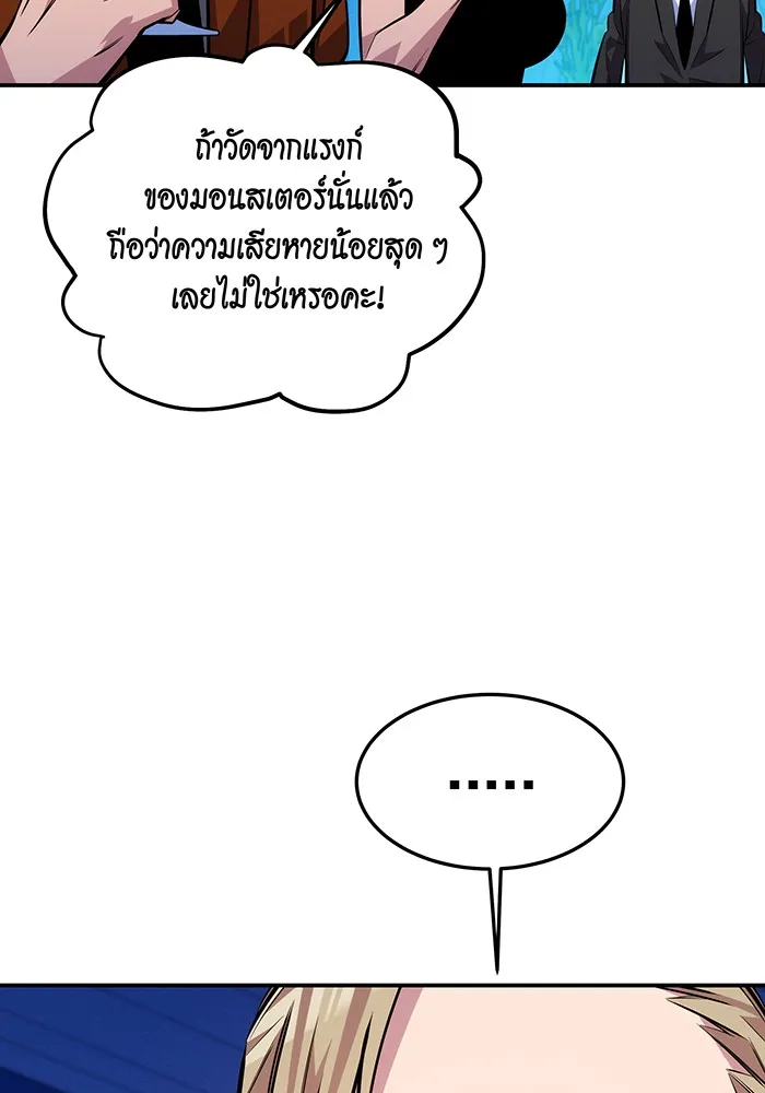 หน้า 108