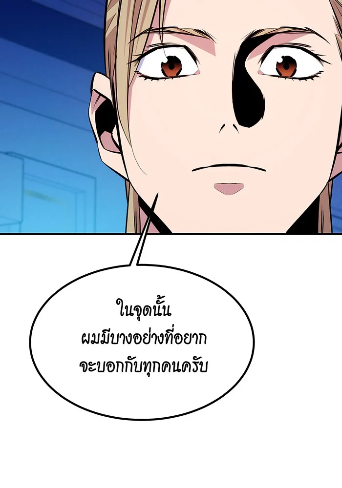 หน้า 109