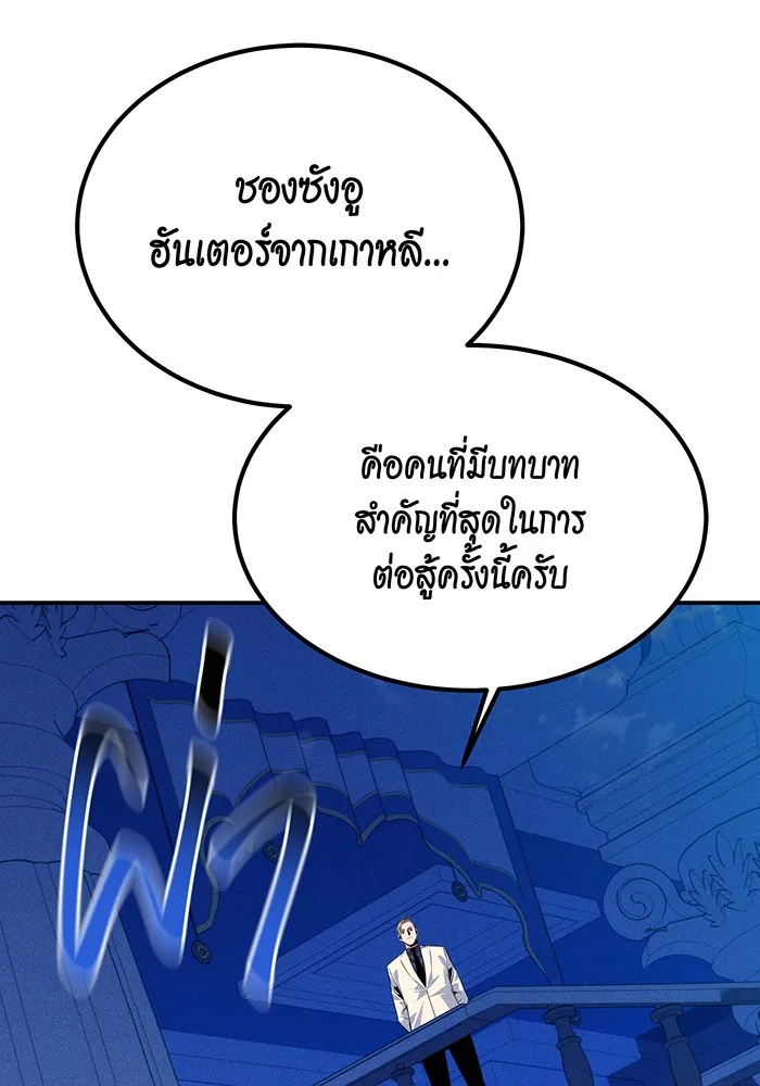 หน้า 112