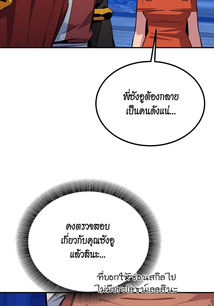 หน้า 116