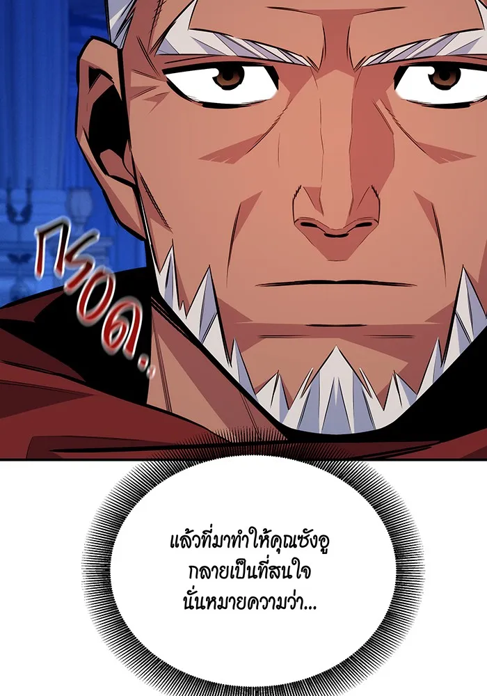 หน้า 117