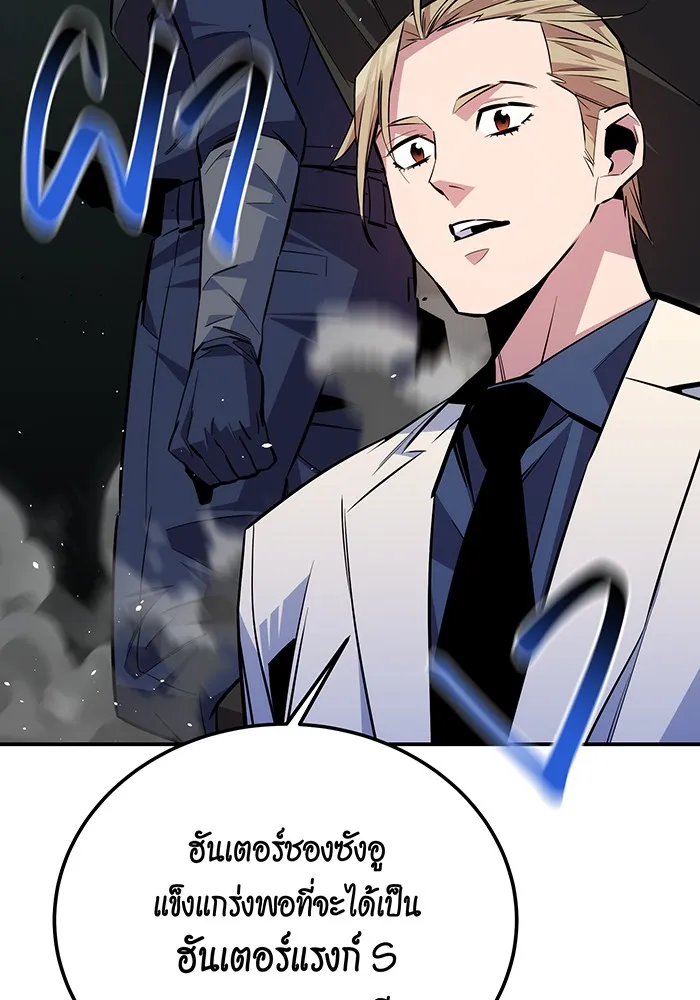 หน้า 119