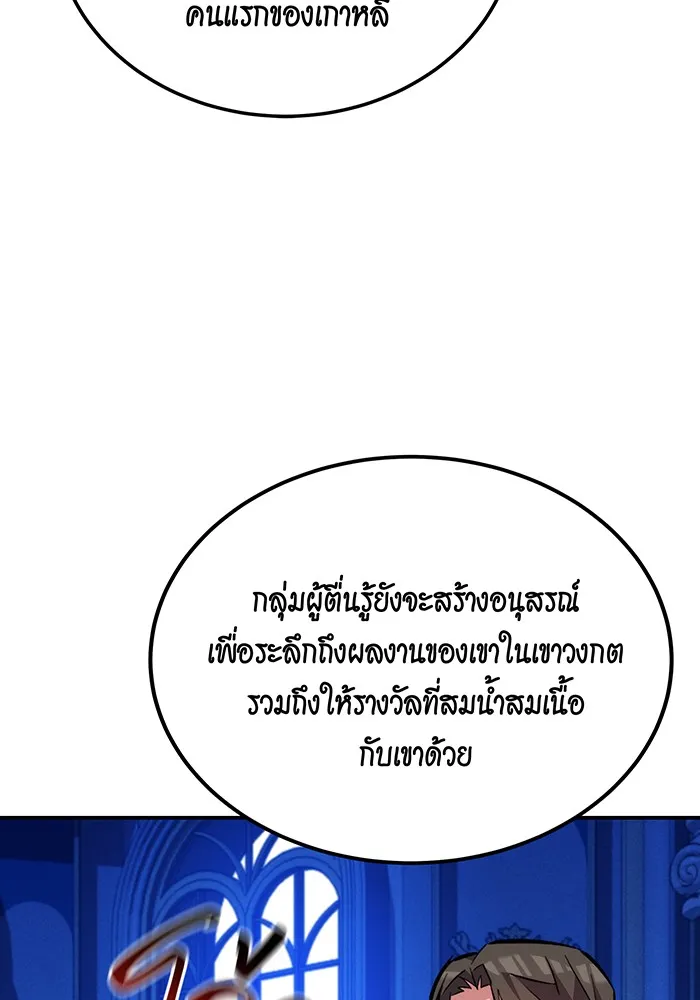 หน้า 120