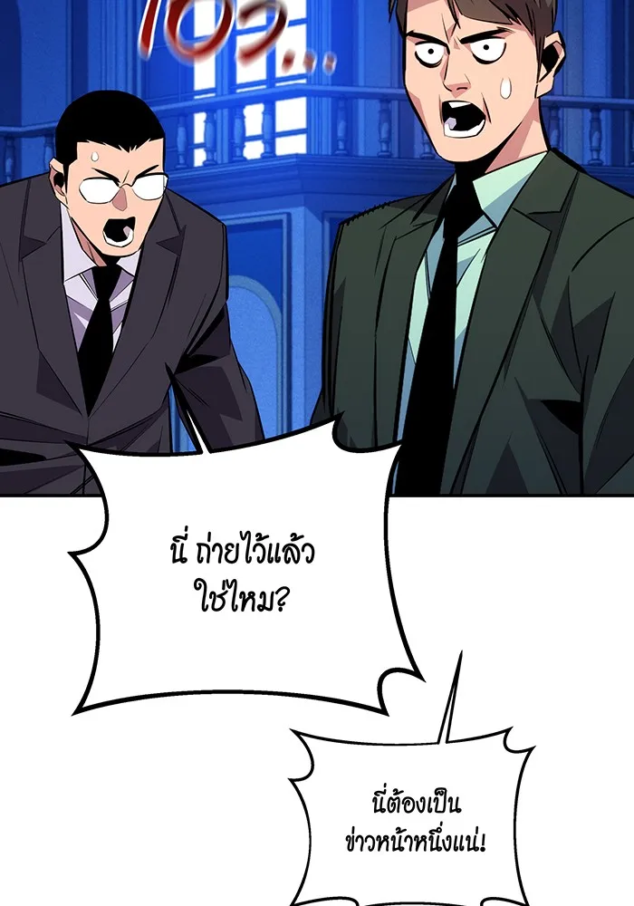 หน้า 121