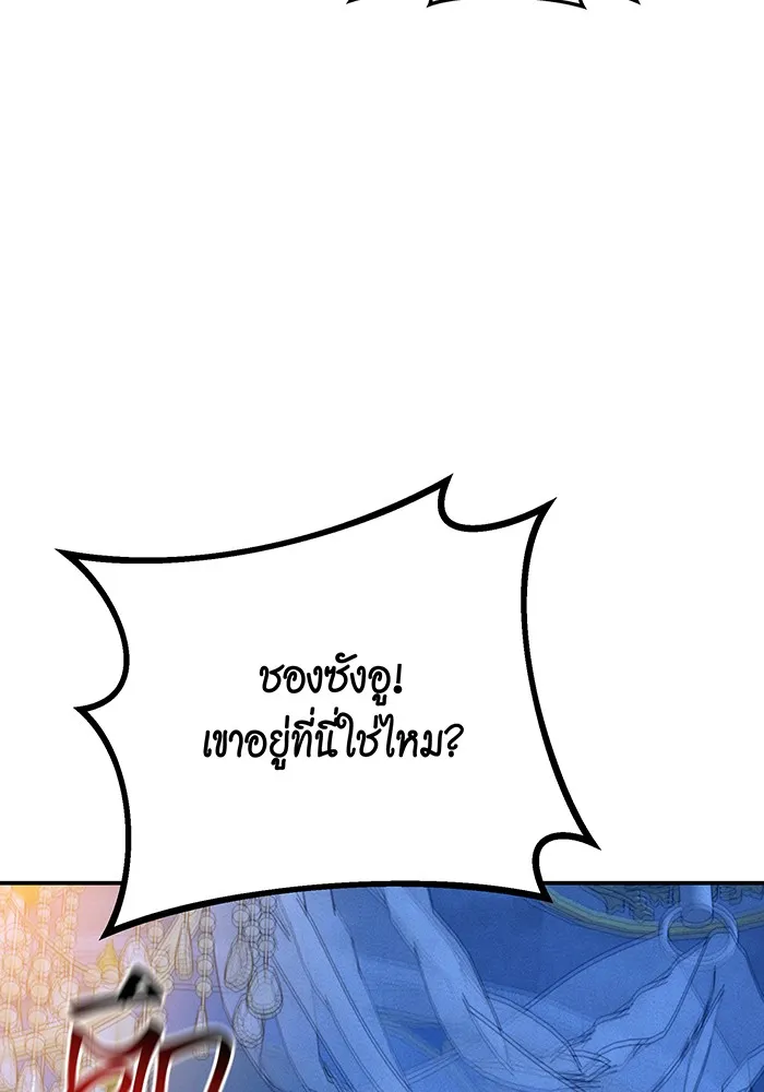 หน้า 122