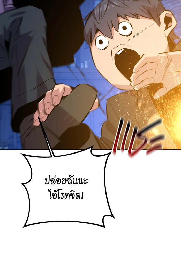 หน้า 137