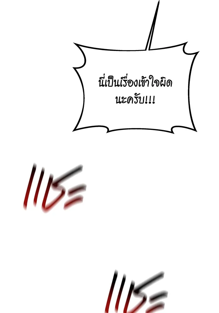 หน้า 138