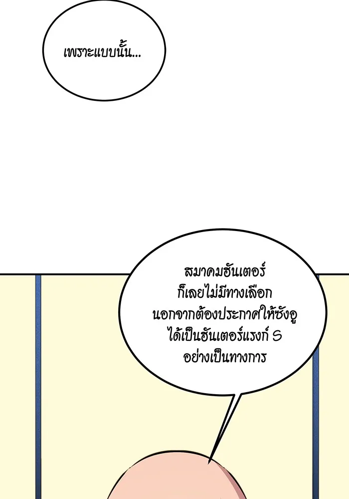 หน้า 140