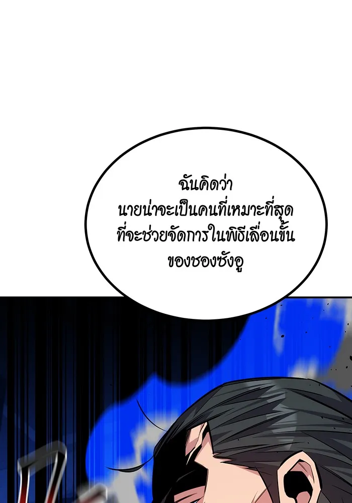 หน้า 142