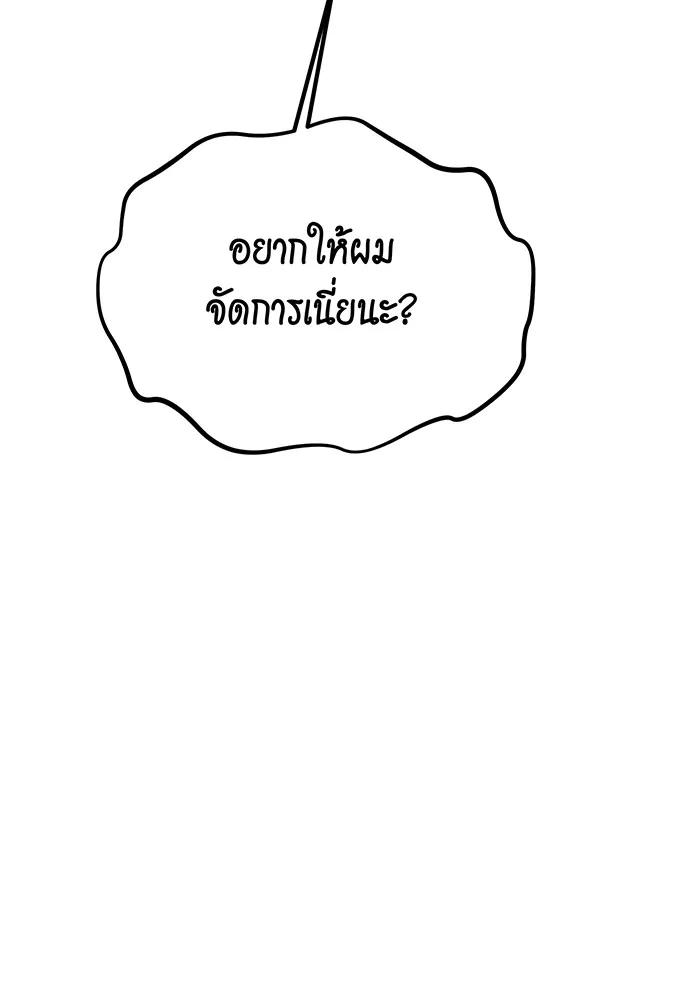 หน้า 144