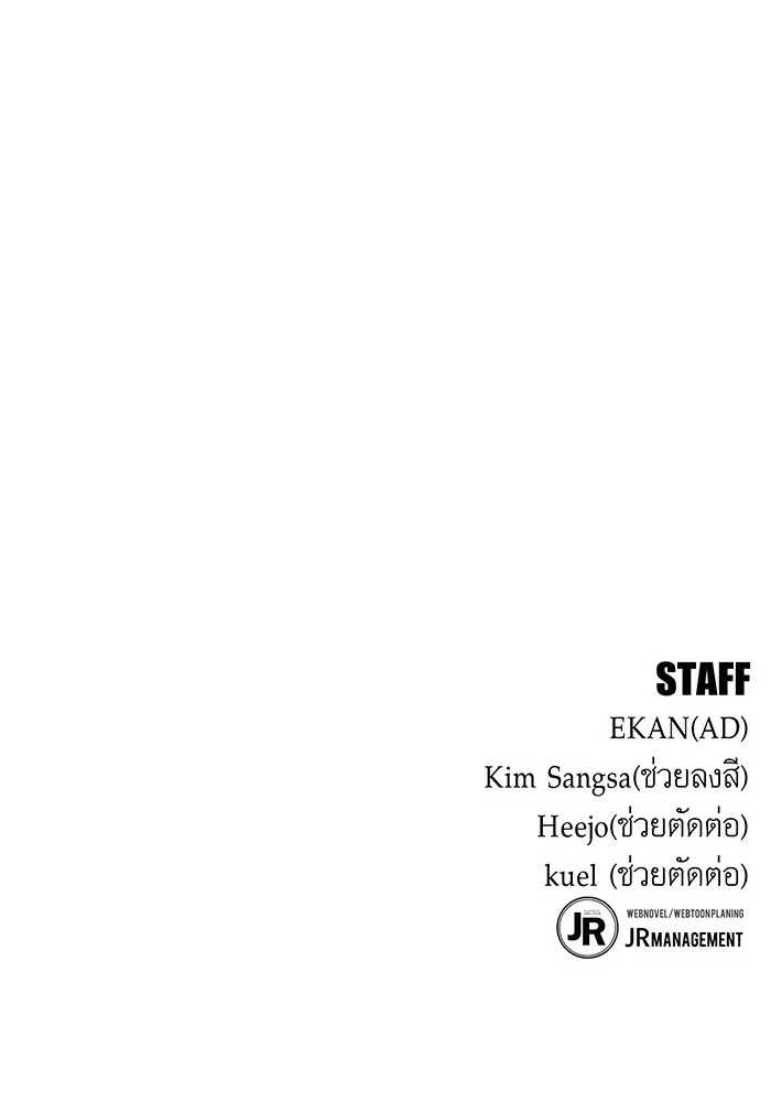 หน้า 145