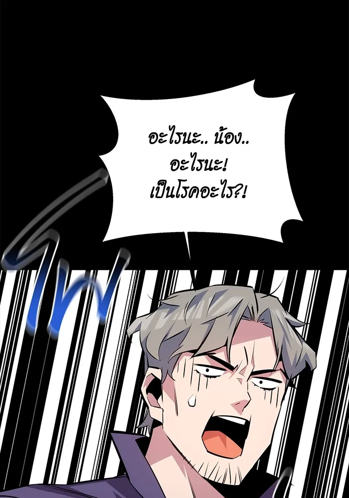 หน้า 70