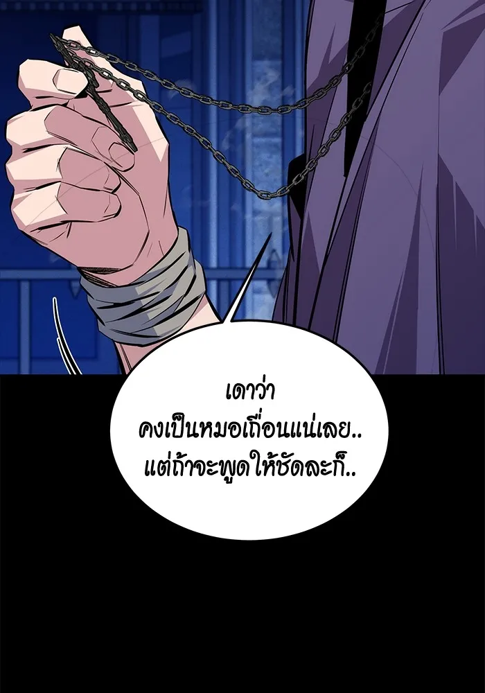 หน้า 77