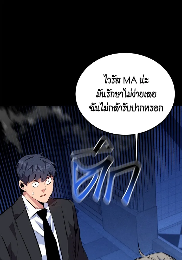 หน้า 78