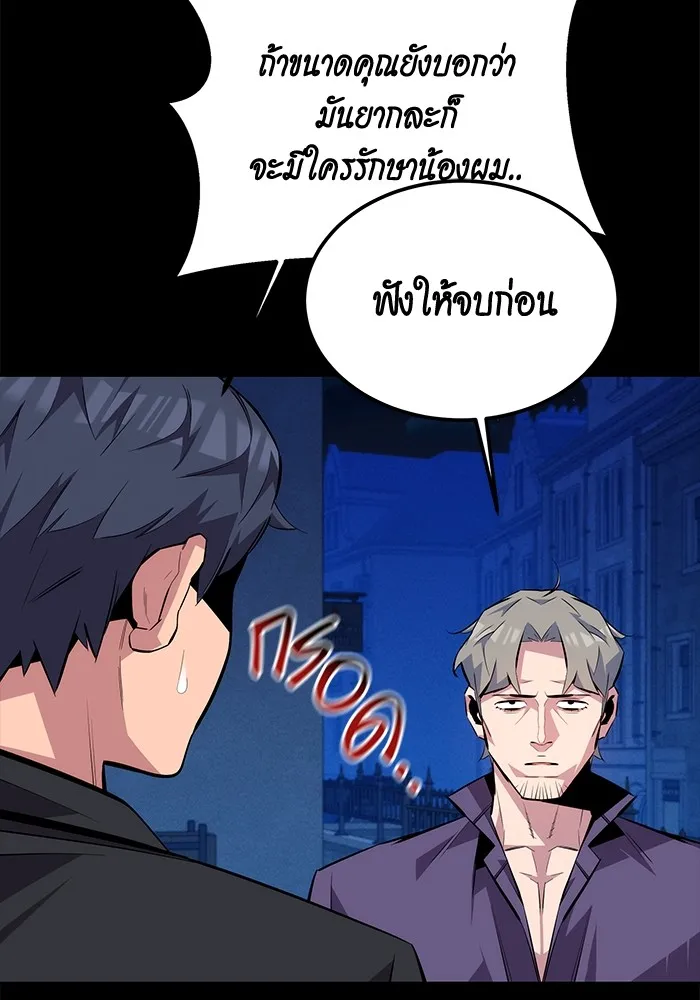 หน้า 80