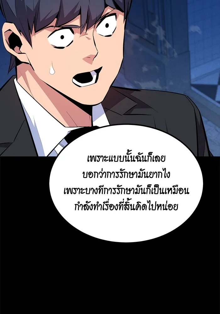 หน้า 84