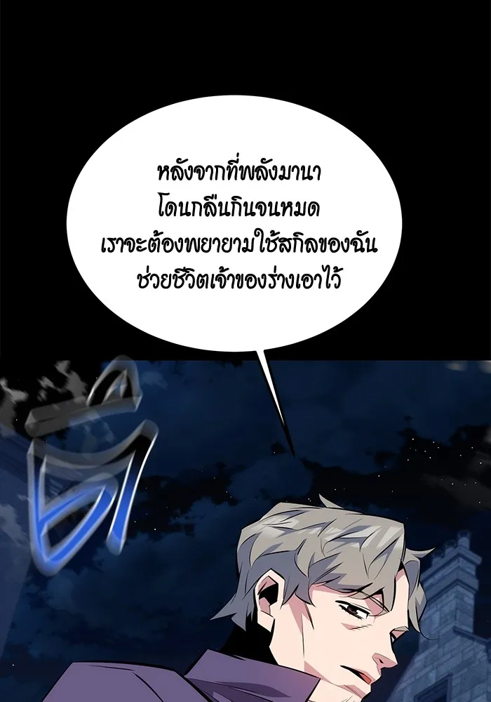 หน้า 85