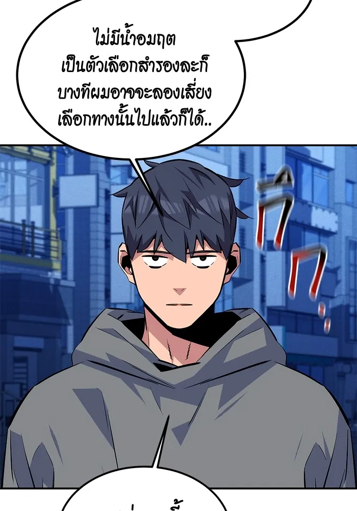 หน้า 90