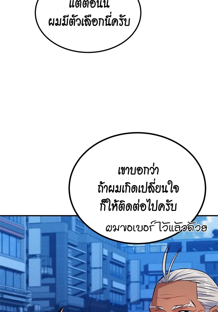 หน้า 91