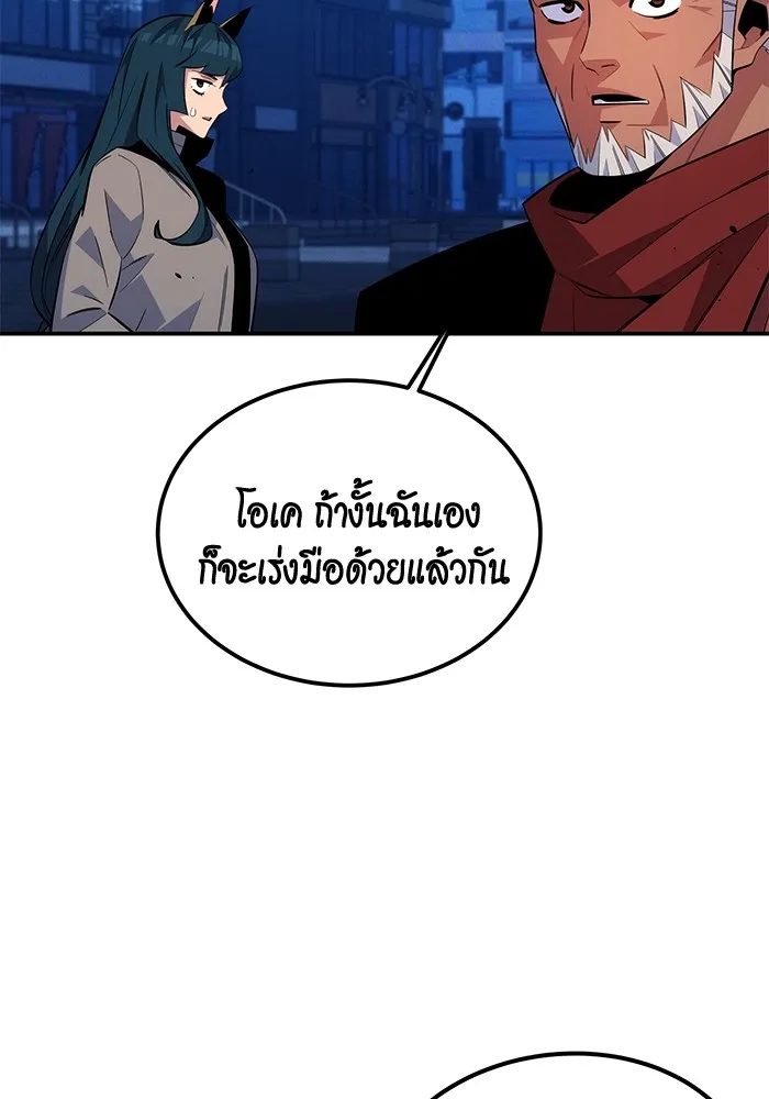 หน้า 92