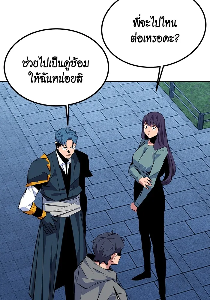 หน้า 93